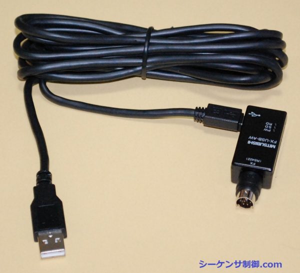 三菱シーケンサ（PLC）のパソコン接続ケーブル一覧（通信用ケーブル） | シーケンサ制御.com