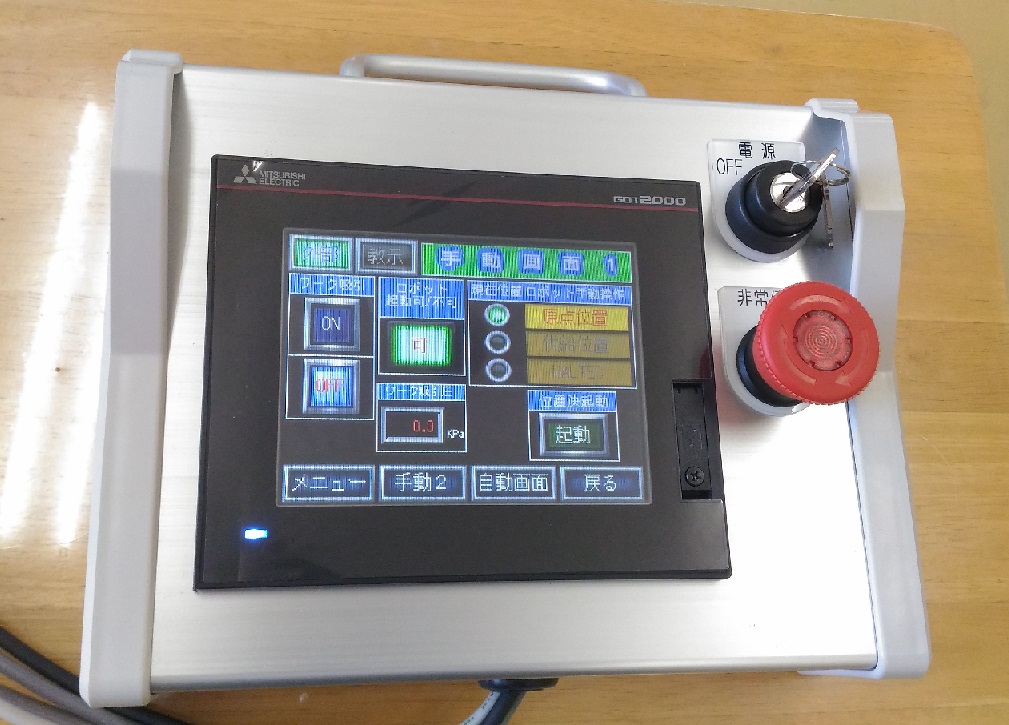 Sus社製アルミボックスを使ったハンディ操作ボックス タッチパネル搭載 の紹介 シーケンサ制御 Com