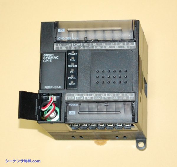 オムロン シーケンサ Plc Cp1e N バッテリー 電池 交換方法 写真付き 詳細手順 シーケンサ制御 Com