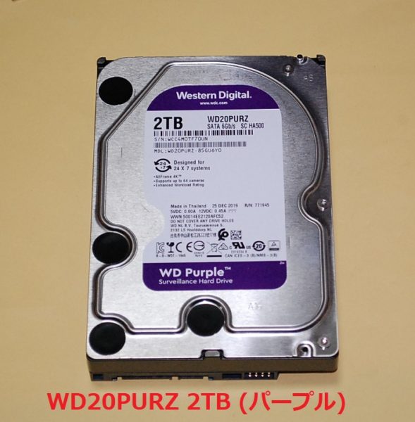 パナソニック DIGA DMR-BWT510 のハードディスク交換 Western Digital  