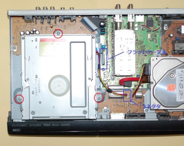 パナソニック DIGA DVDレコーダー DMR-XW120 DVDドライブユニットの  