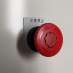 富士電機製 非常停止スイッチのボタン（傘）の外し方 写真で簡単に解説（型式 AR30V2Rなど）
