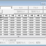 OMRON オムロン PLC CJ1M CX-Programmer でのデータメモリ（D,W,T,C等） の設定方法