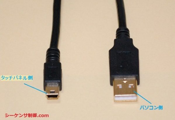 基礎編 三菱タッチパネル（GOT2000シリーズ) USBでパソコン(GT-Dsigner