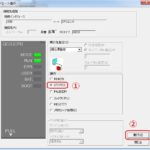 三菱シーケンサ QCPU パソコンからリモート操作でRUN / STOP する方法