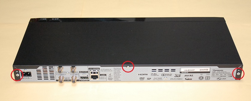 パナソニック DIGA ブルーレイレコーダー DMR-BRS510 ハードディスク交換方法