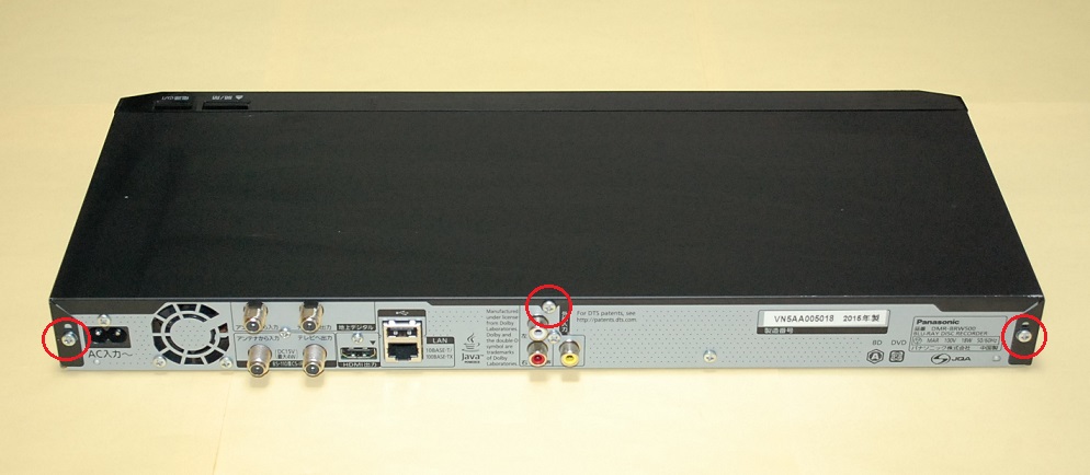 パナソニック DIGA ブルーレイレコーダー DMR-BRW1010 ハードディスク交換方法