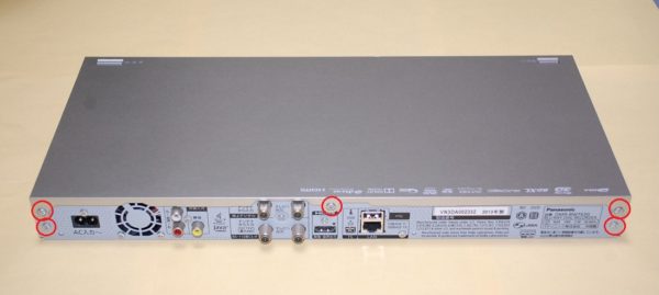 パナソニック DIGA ブルーレイレコーダー DMR-BWT650 ハードディスク 
